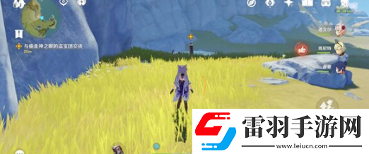 原神一路隨風(fēng)任務(wù)如何完成