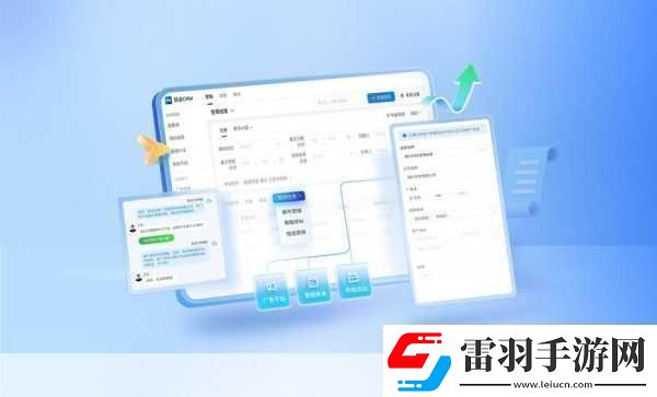 成免費crm播放模式助力營銷