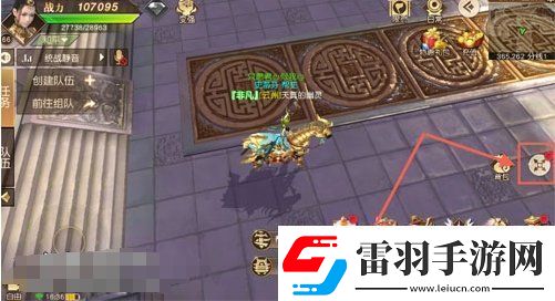 遠征手游怎么在原地戰(zhàn)斗