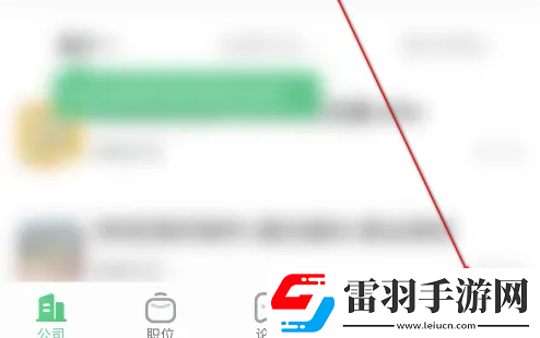應(yīng)屆生求職如何清理緩存