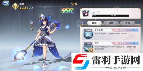 啟源女神英雄哪個強(qiáng)