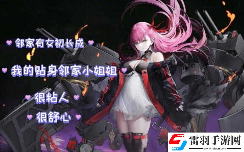 碧藍(lán)航線孟菲斯META之神秘解析