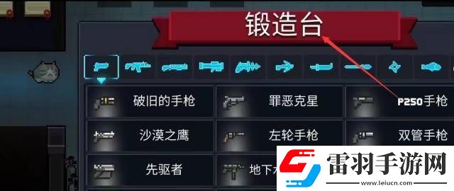 元氣騎士艦長徽章作用介紹