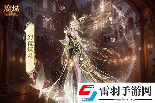 勁省海量魔石！魔域口袋版雙十一折上折