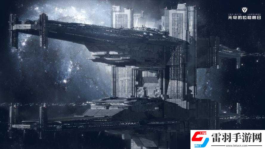 無盡拉格朗日中巧妙變換區(qū)域的探索與實踐