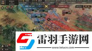 龍爭虎斗