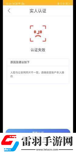 “國內(nèi)免費CRM不實名認證