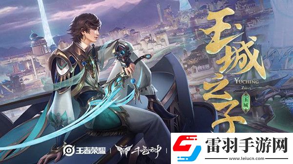 王者榮耀邊境突圍模式位置介紹