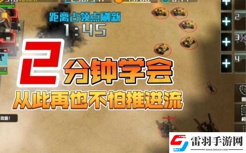 全球行動(dòng)開局怎么玩