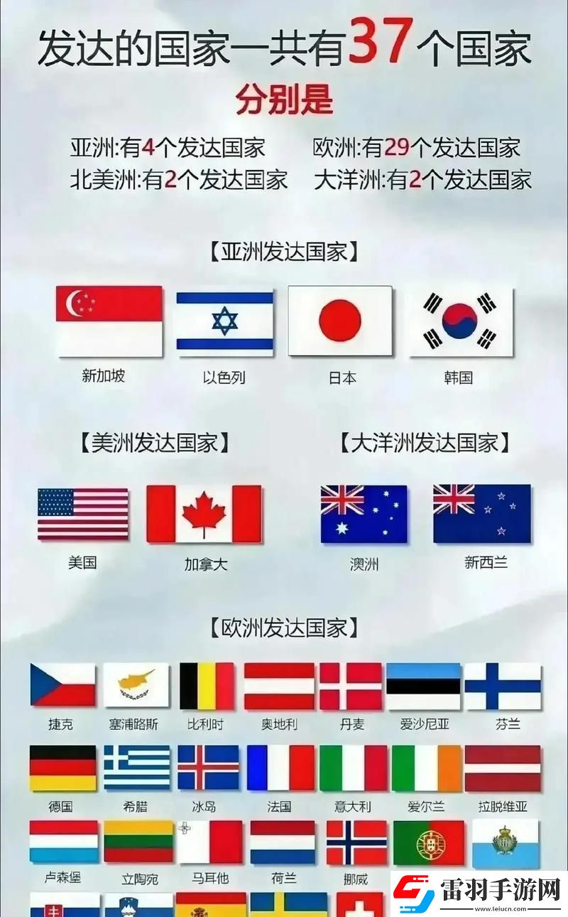 “亞洲游戲霸主地位日本還能坐穩(wěn)江山嗎網(wǎng)友直呼