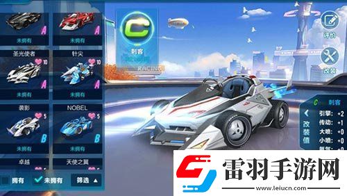 QQ飛車手游噬火改裝分支推薦