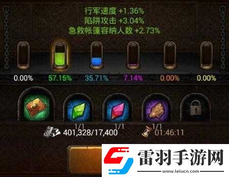 如何打造列王的紛爭(zhēng)中的精良裝備之詳細(xì)攻略指南