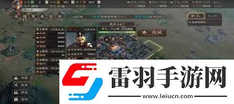龍爭虎斗