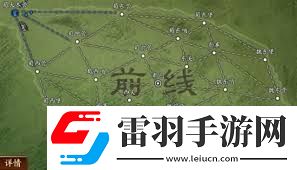 龍爭虎斗