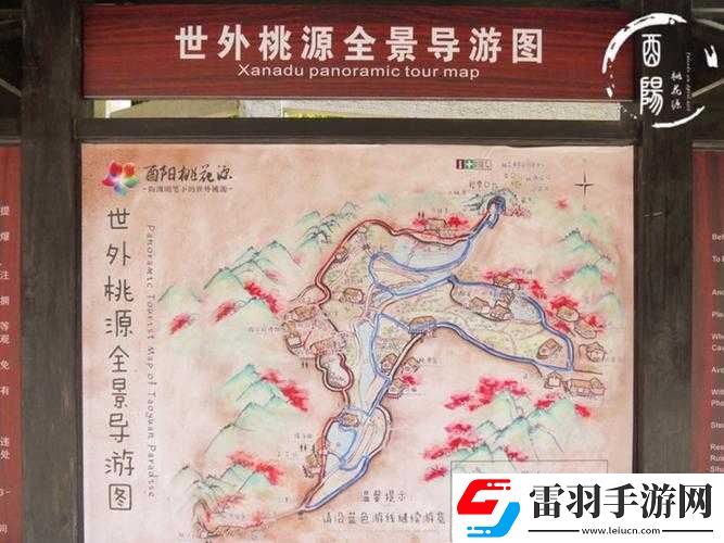千秋辭