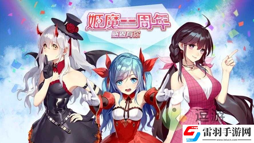 姬魔戀戰(zhàn)紀(jì)端午節(jié)活動(dòng)兌換攻略