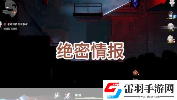 歸龍潮絕密情報(bào)任務(wù)攻略激活捕獲精靈游戲玩家必備的超級(jí)秘籍