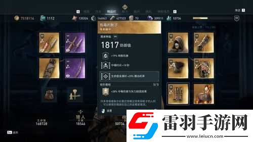 刺客信條奧德賽毒蛇套裝獲取攻略