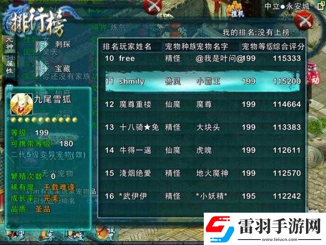 忘仙巫皇