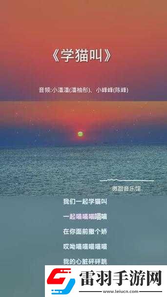 歐美MV及日韓MV中最火的一句