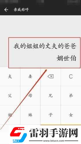 比媽媽年輕的女性朋友怎么稱呼