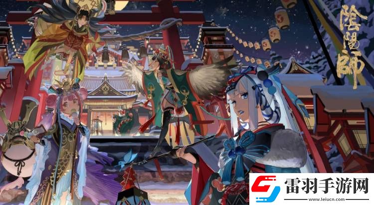 陰陽師星羊密語活動獎勵(lì)有哪些