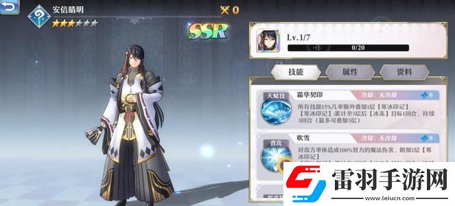 啟源女神英雄哪個強(qiáng)