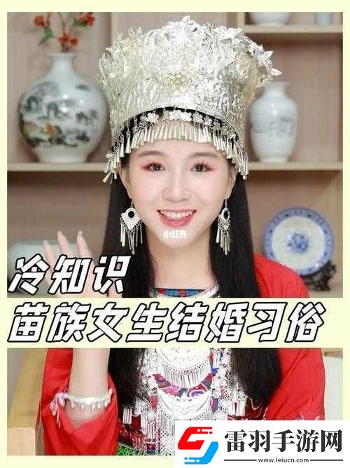 苗族女人與漢族女人的區(qū)別特點(diǎn)