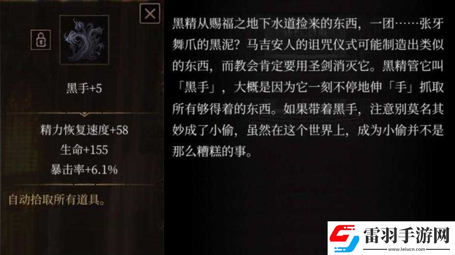 帕斯卡契約