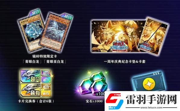 游戲王