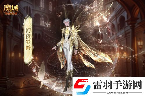 勁省海量魔石！魔域口袋版雙十一折上折