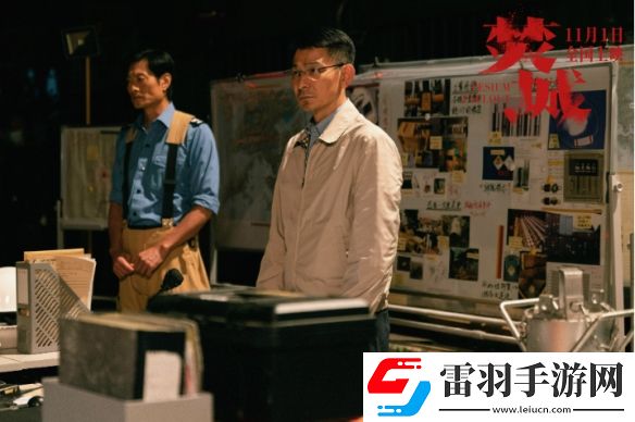 劉德華、莫文蔚新片焚城曝預(yù)告11月1日上映