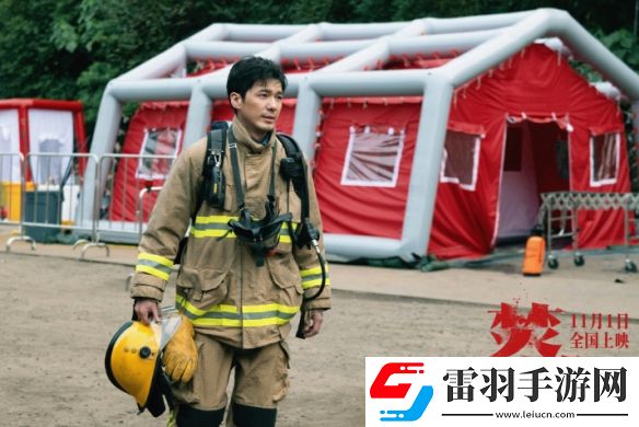 劉德華、莫文蔚新片焚城曝預(yù)告11月1日上映