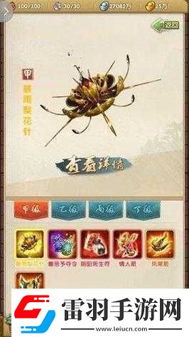 大掌門(mén)