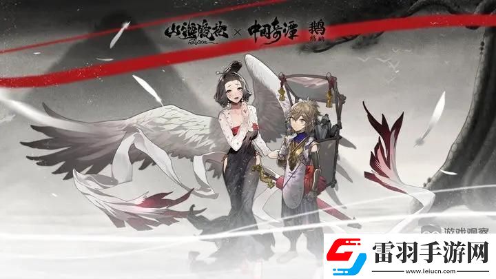 山海鏡花蒲魚(yú)王合成方法攻略