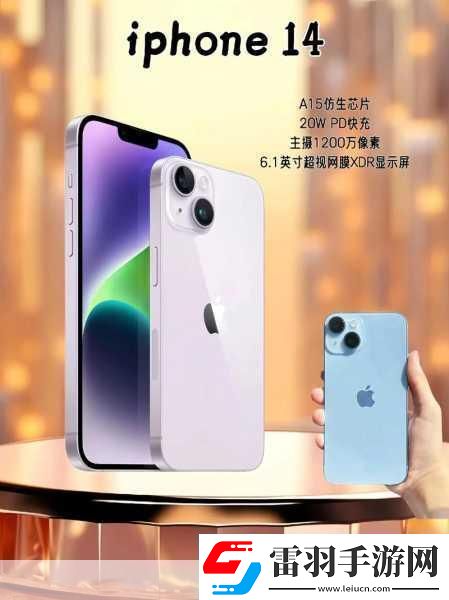 iPhone14歐美日韓版本可隨便出入了