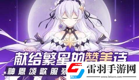 崩壞