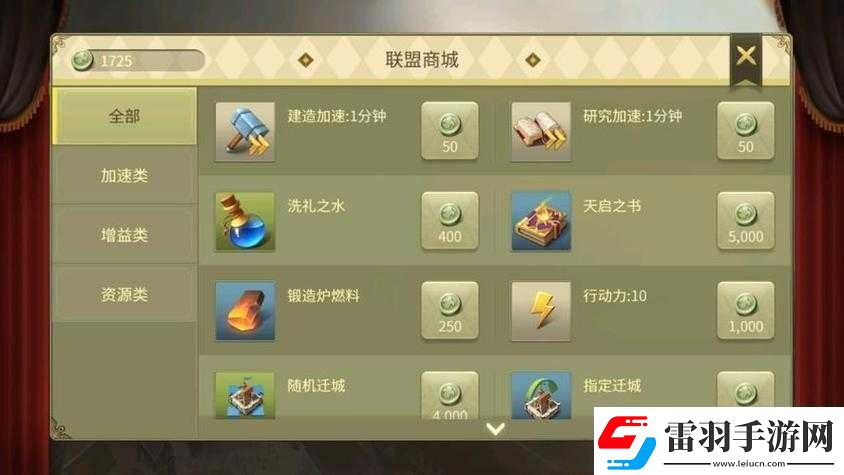 權(quán)力的游戲手游禮包碼兌換途徑及操作方法詳解