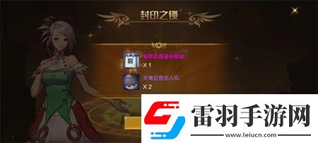 地下城與勇士起源強(qiáng)化記錄查看方法全解析