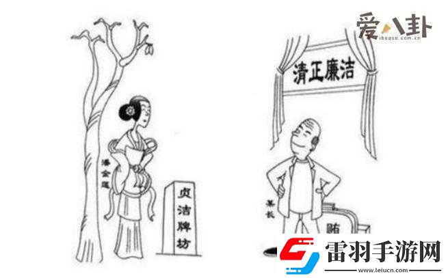 又當又立之人