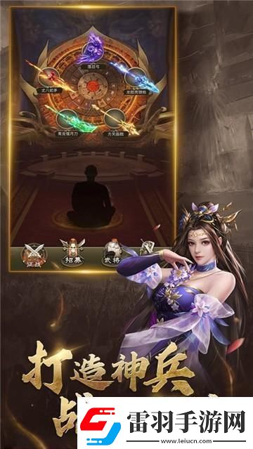 放置三國(guó)紅包版官網(wǎng)正版