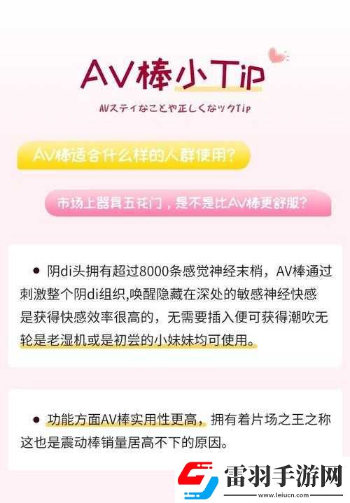 小玩具使用后超棒的體驗(yàn)感受