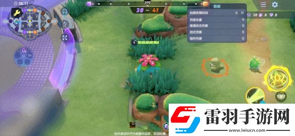 寶可夢大集結妙蛙花強度怎么樣