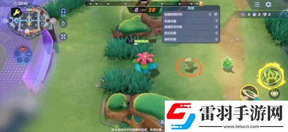 寶可夢大集結妙蛙花強度怎么樣