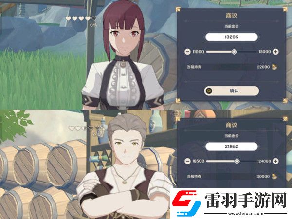 原神義賣與妙想經(jīng)營店鋪攻略