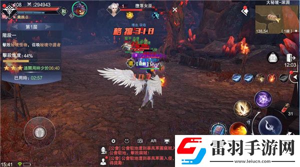 新神魔大陸大秘境攻略