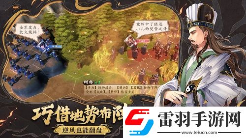 策魂三國(guó)全平臺(tái)不刪檔今日開(kāi)啟