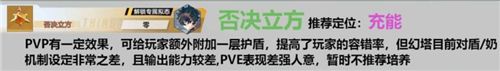 幻塔武器強度排行榜