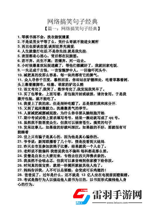 女的用嘴巴吃雞喉嚨痛怎么辦