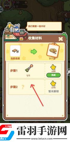 樂繽紛莊園怎么獲得箱子獎勵